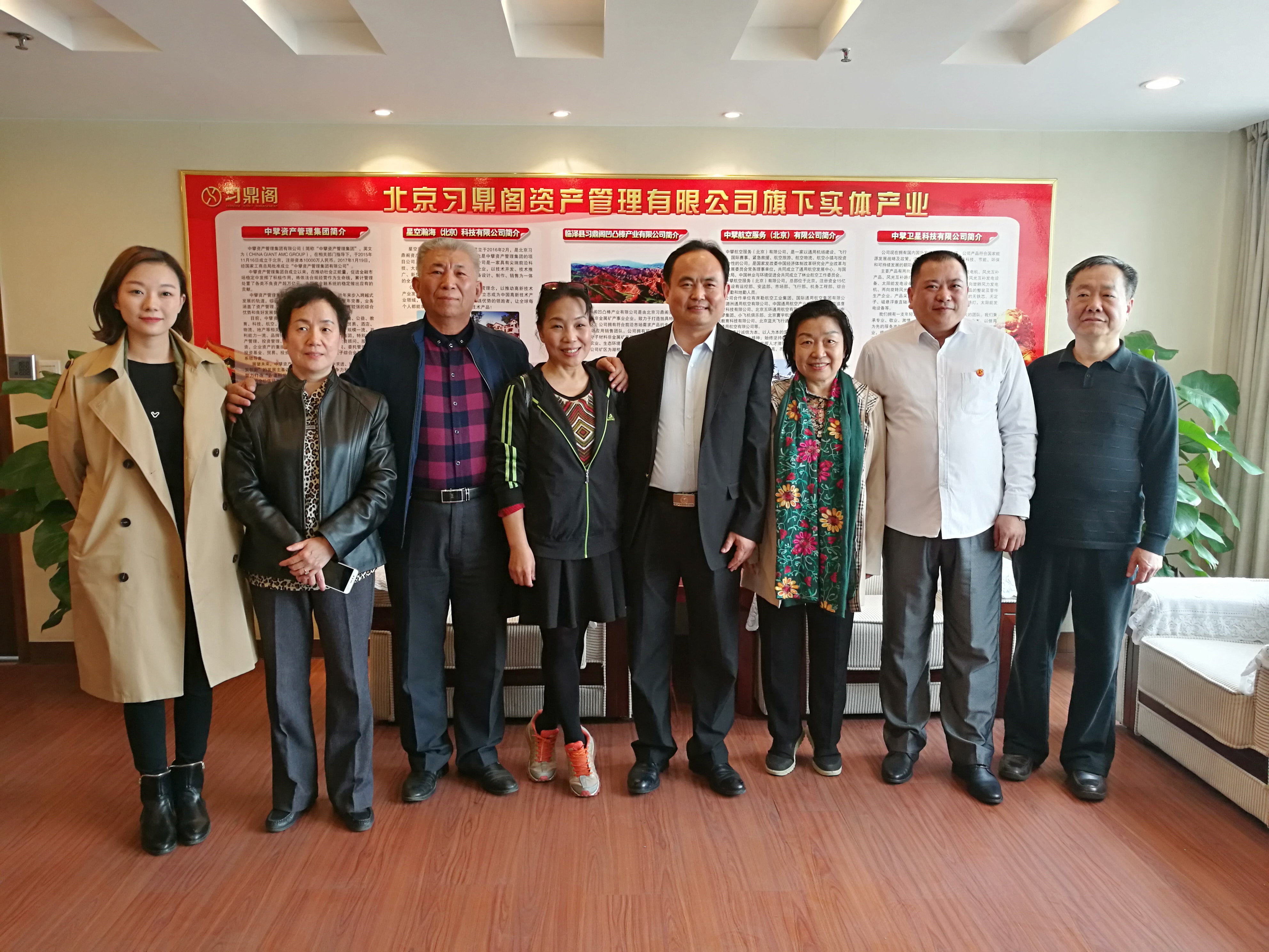 中國志愿服務(wù)基金會赴習(xí)鼎閣考察洽談