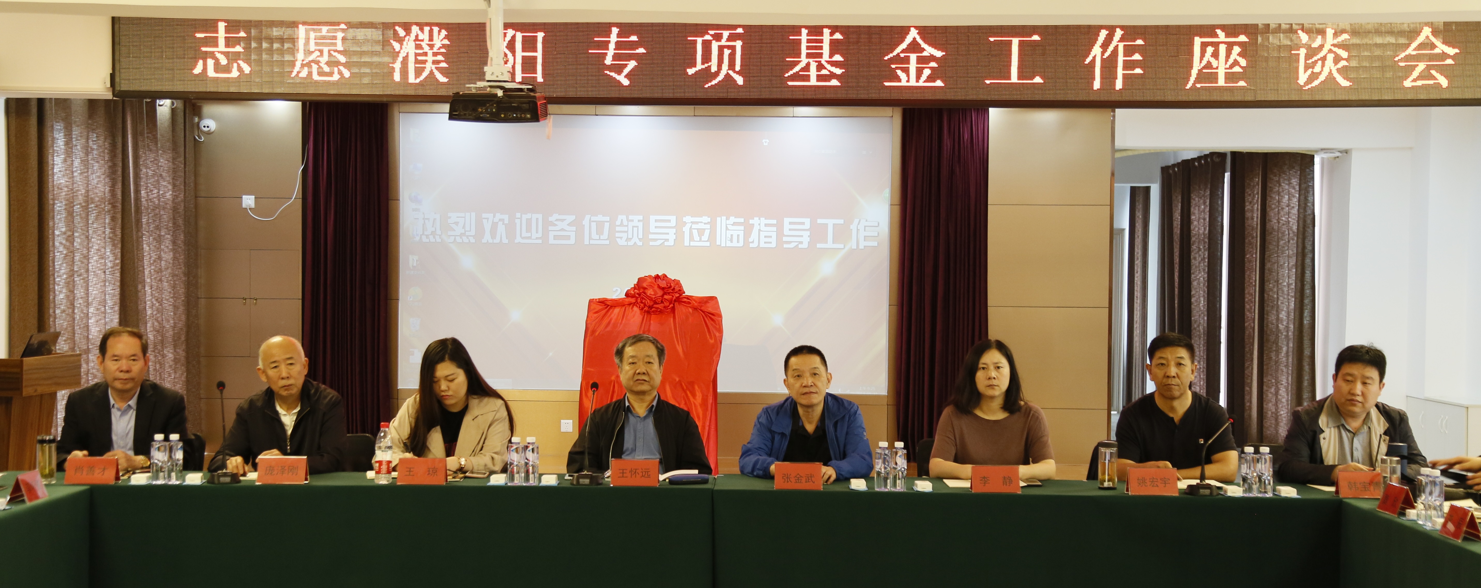 中國志愿服務基金會組織有關市縣志愿服務負責同志赴河南省濮陽市調(diào)研“志愿濮陽”專項基金項目