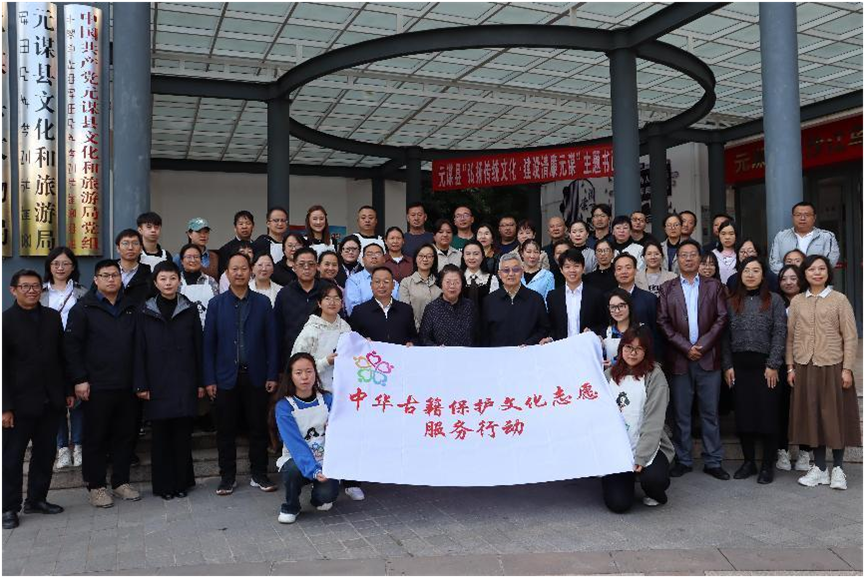 中國志愿服務(wù)基金會赴云南調(diào)研古籍保護文化志愿服務(wù)工作